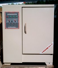 HSBY-40B標準恒溫恒濕養護箱(單門)